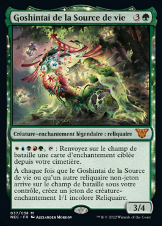 Goshintai de la Source de vie
