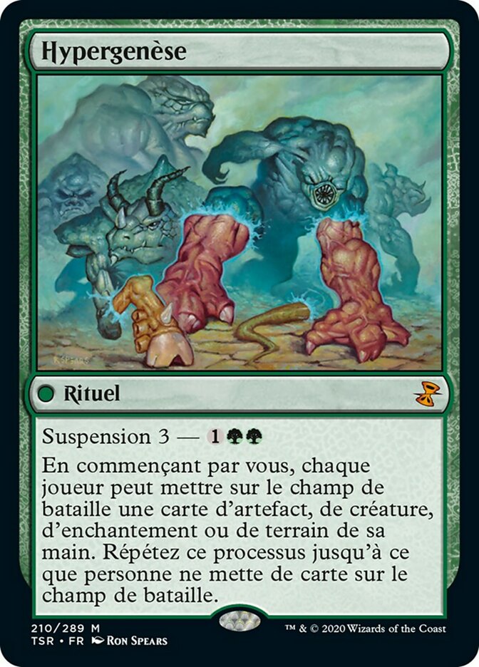 Hypergenèse
