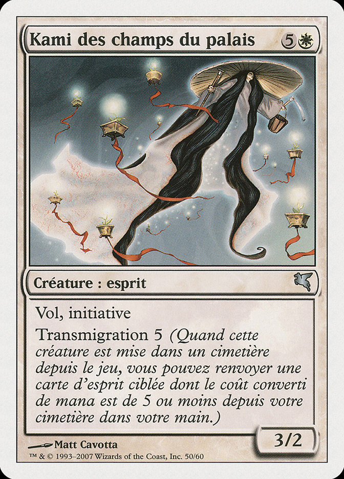 Kami des champs du palais