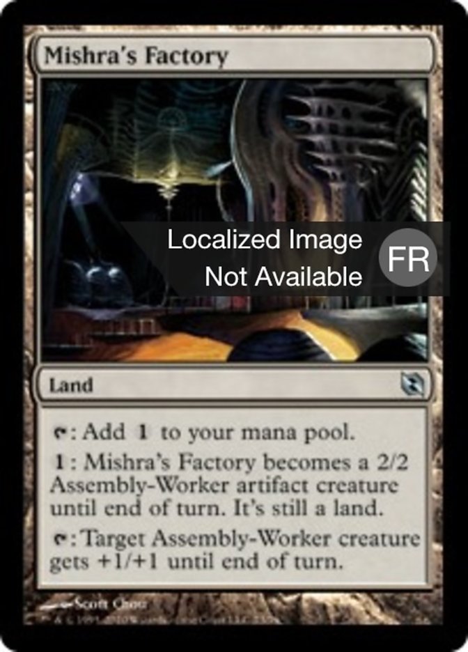 Usine de Mishra