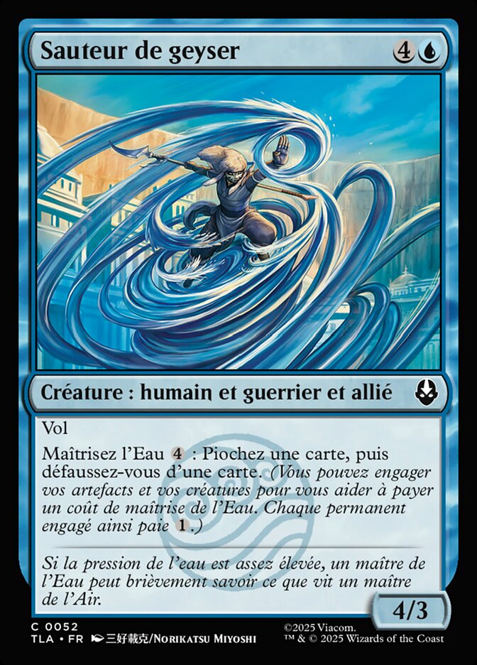 Sauteur de geyser