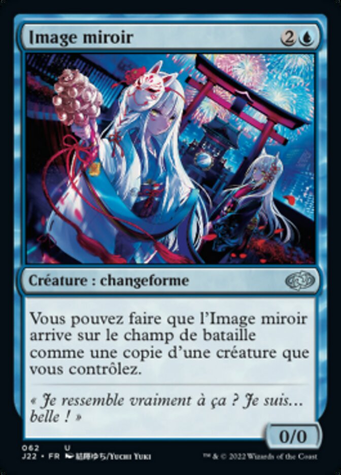 Image miroir
