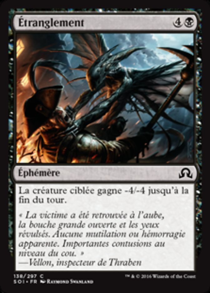 Étranglement