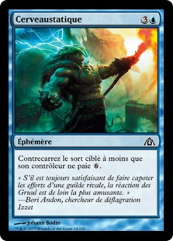 Cerveaustatique