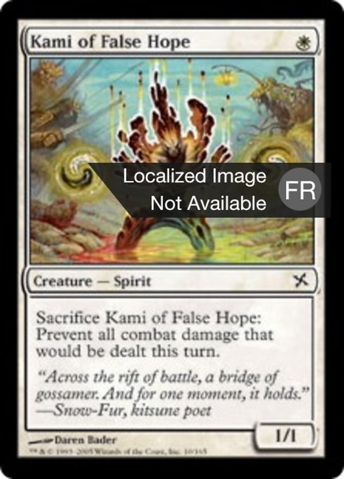 Kami du faux espoir
