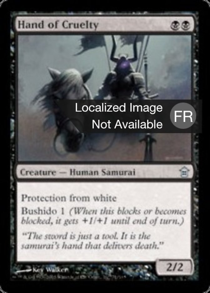 Main de cruauté