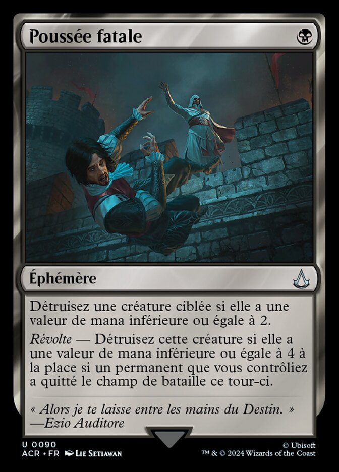 Poussée fatale