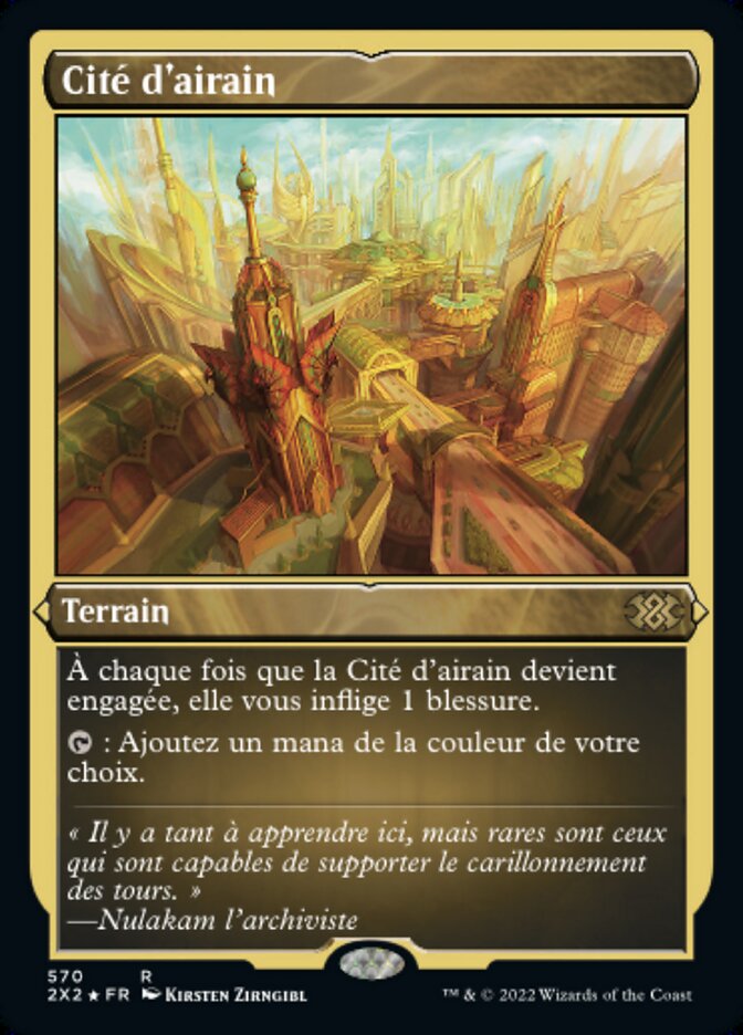 Cité d'airain