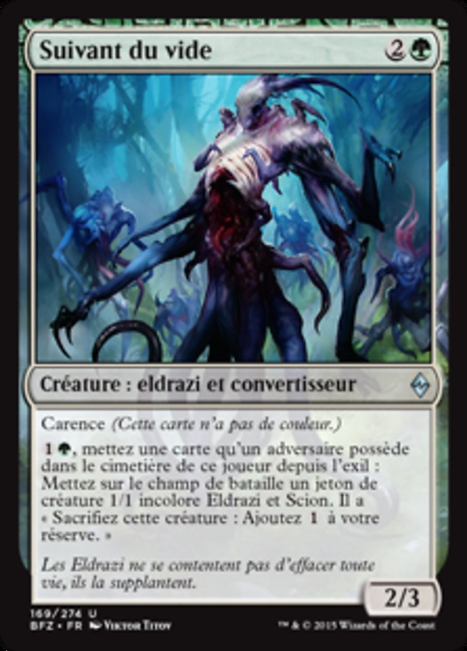 Suivant du vide