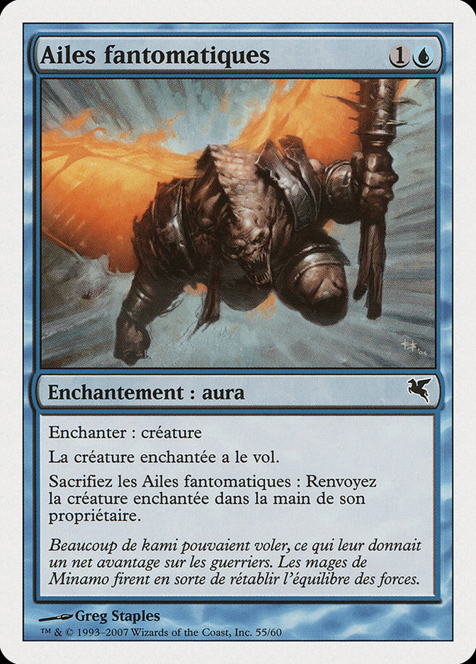 Ailes fantomatiques