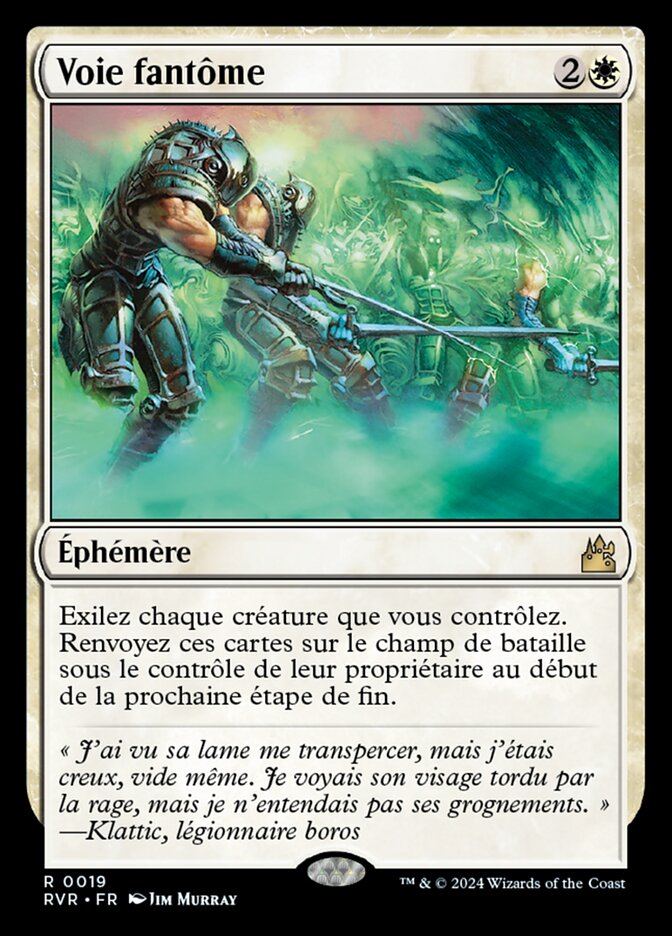 Voie fantôme