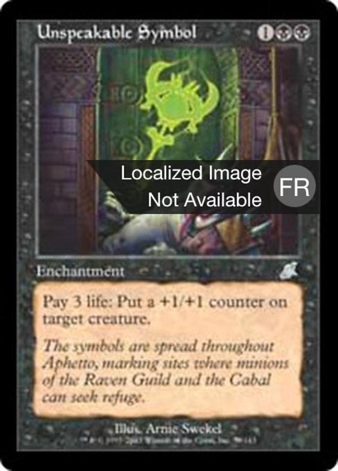 Symbole innommable