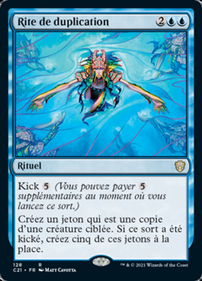 Rite de duplication