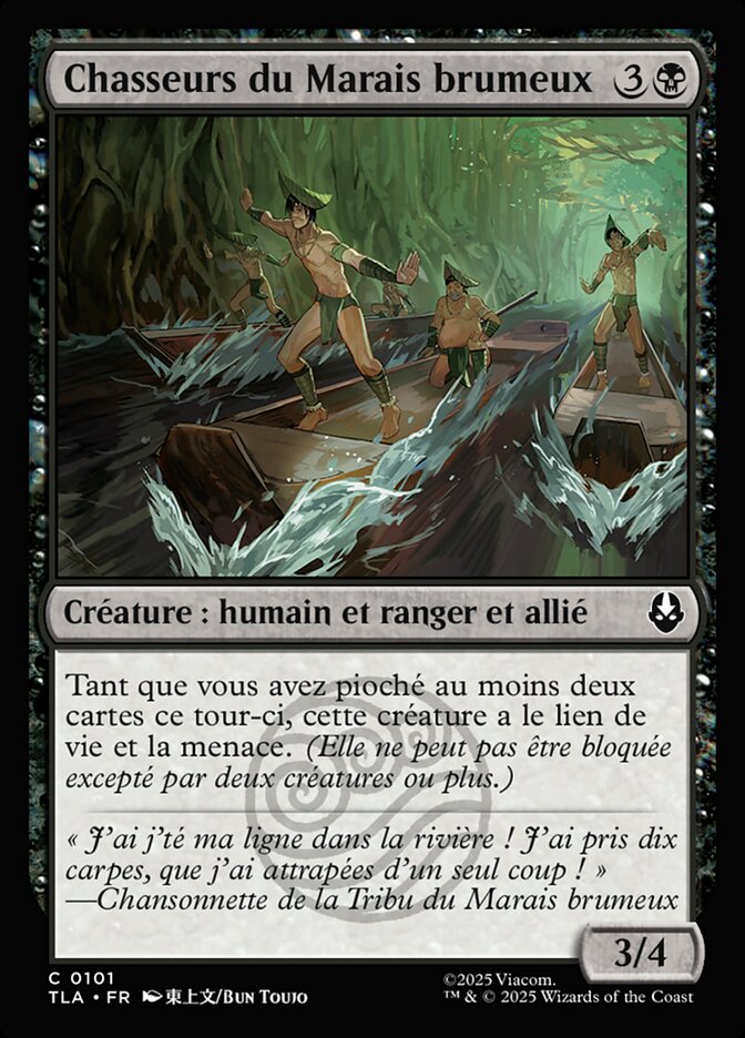 Chasseurs du Marais brumeux