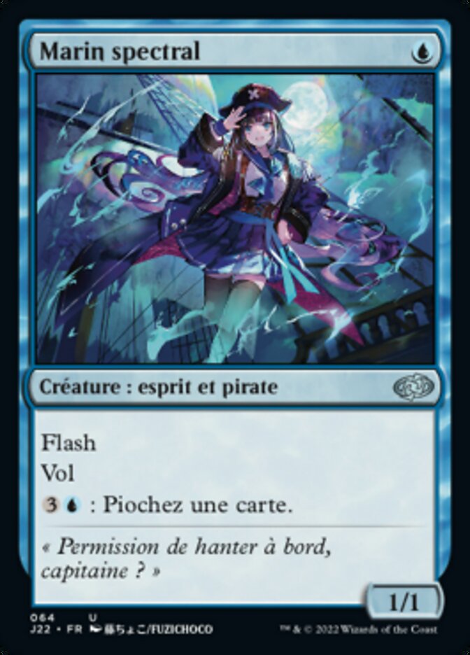Marin spectral