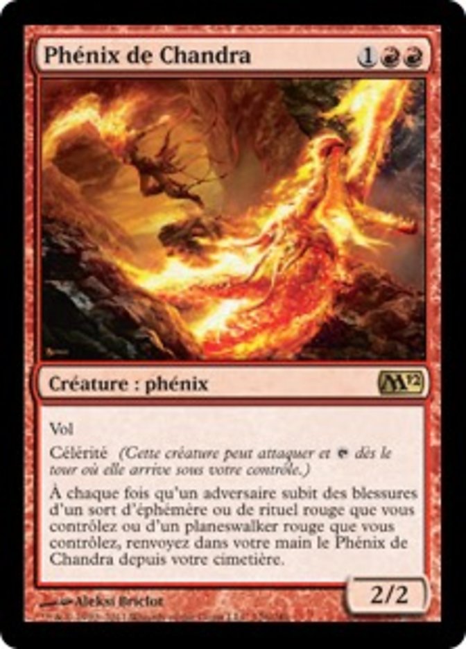 Phénix de Chandra