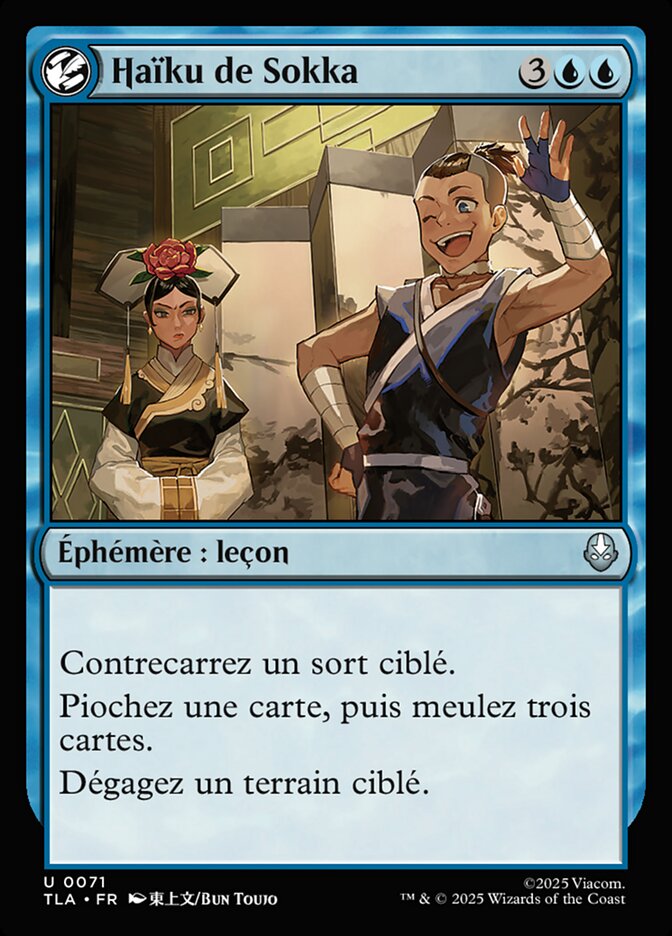Haïku de Sokka