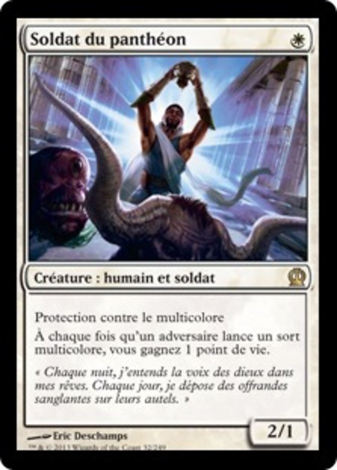 Soldat du panthéon