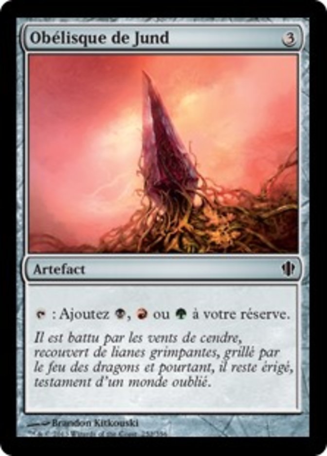 Obélisque de Jund