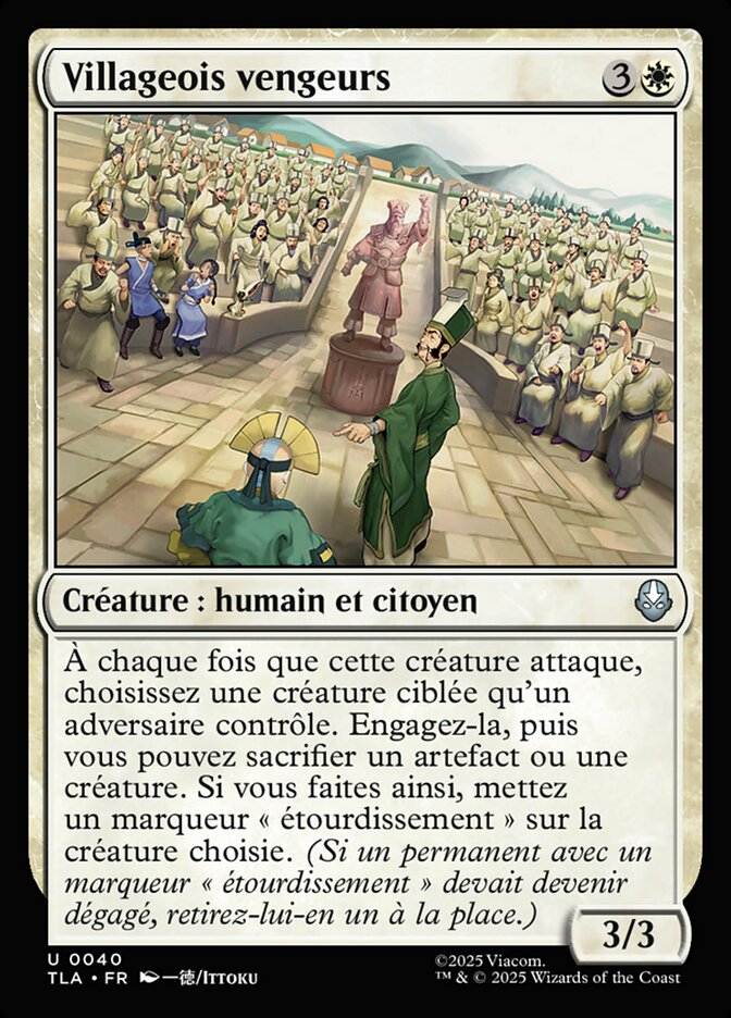 Villageois vengeurs