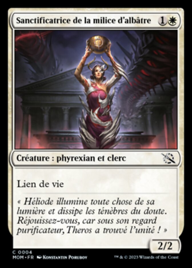 Sanctificatrice de la milice d'albâtre
