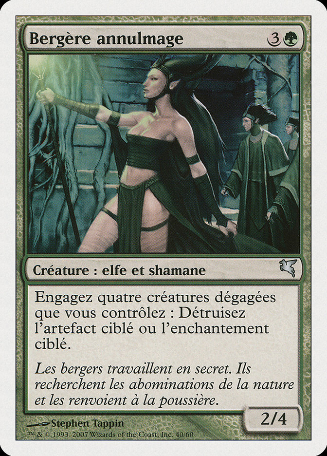 Bergère annulmage