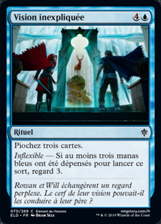 Vision inexpliquée
