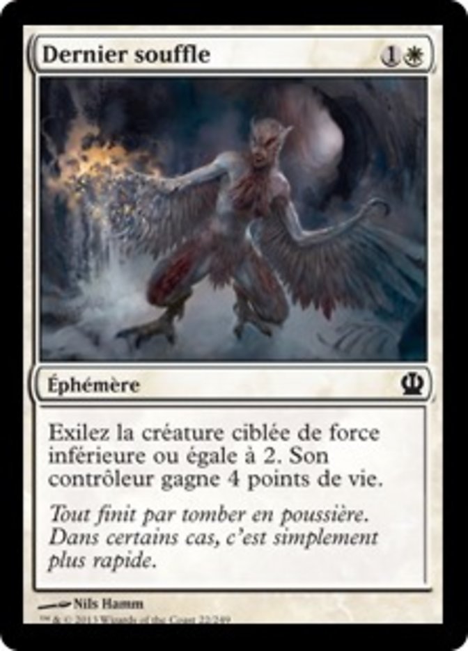 Dernier souffle
