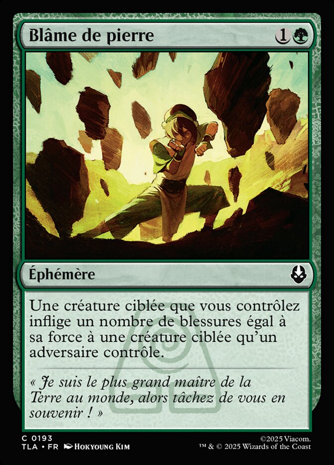 Blâme de pierre