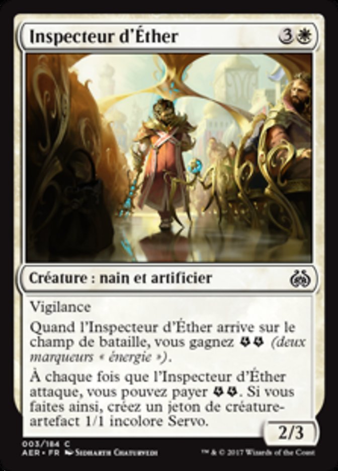 Inspecteur d'Éther