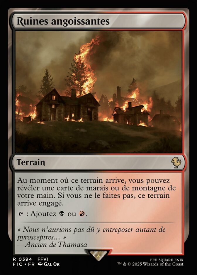 Ruines angoissantes