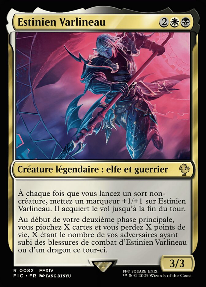 Estinien Varlineau