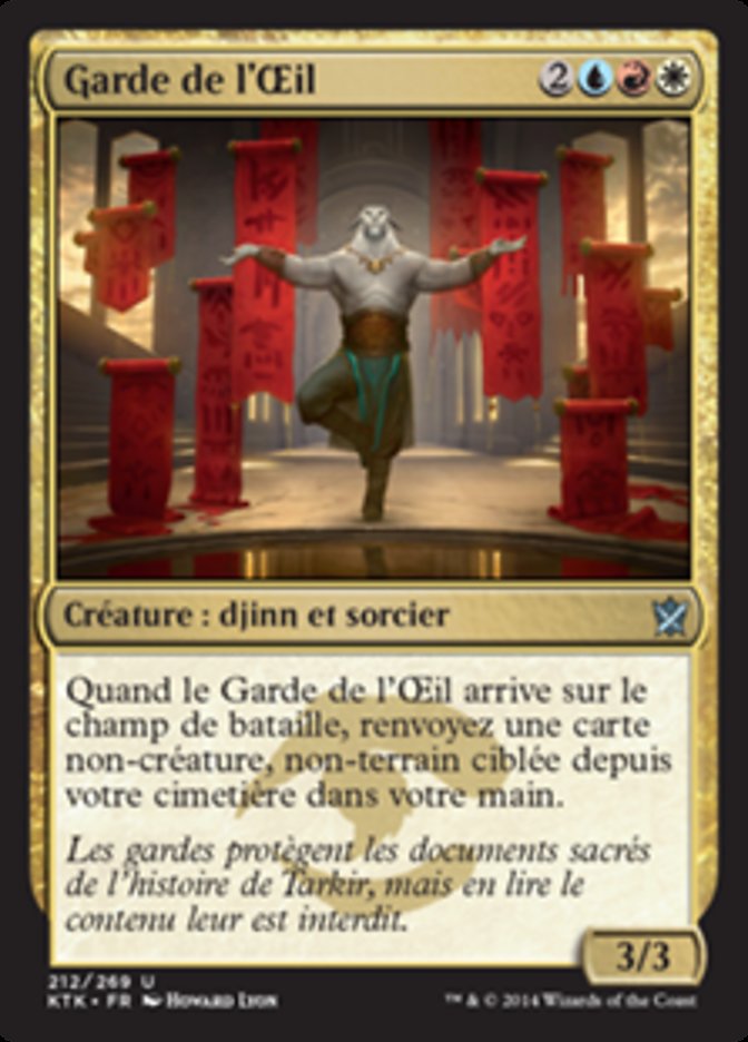 Garde de l'Œil