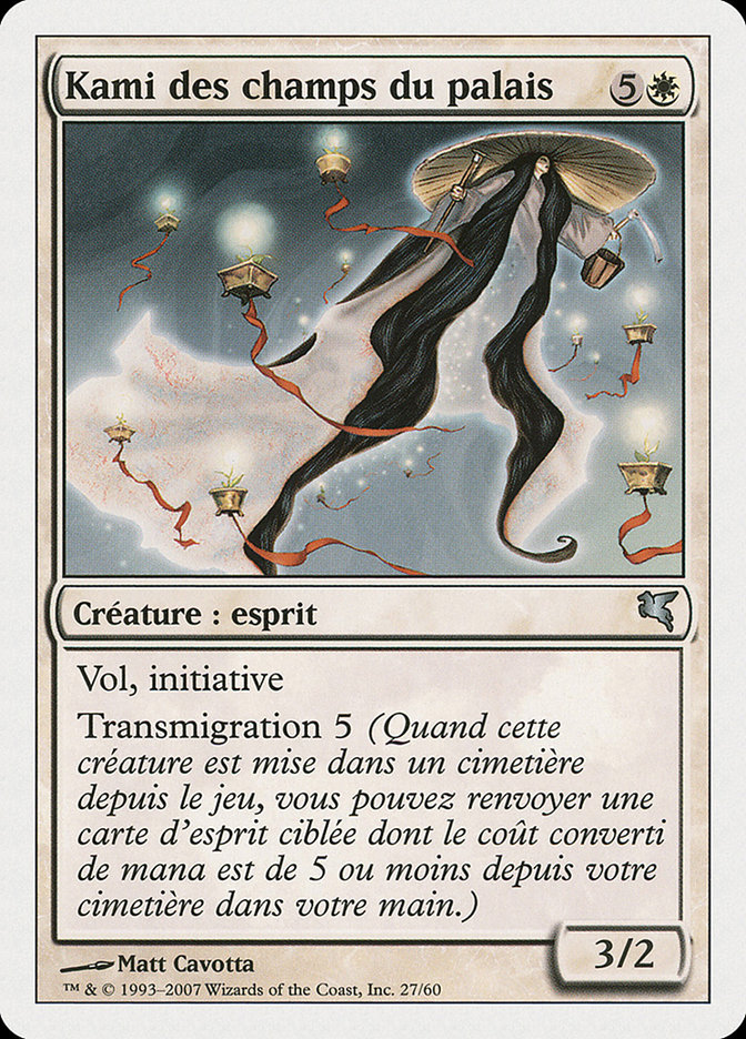 Kami des champs du palais